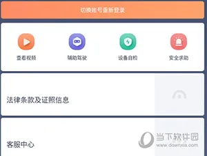 ���Ӽ�¼��(�г���¼����)