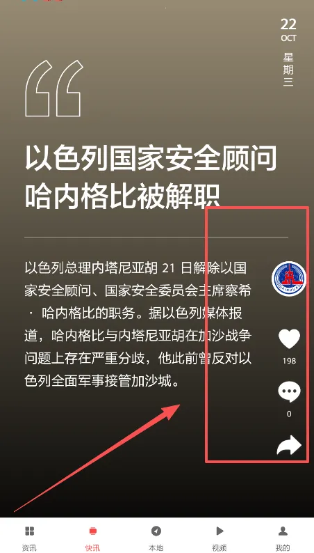 ��������(������Ѷƽ̨)