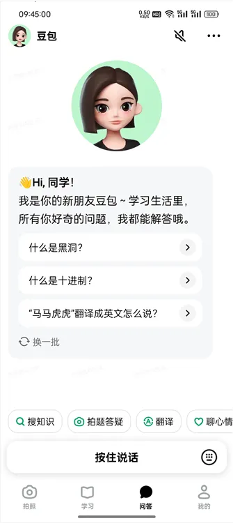 ������ѧ(����ѧϰƽ̨)