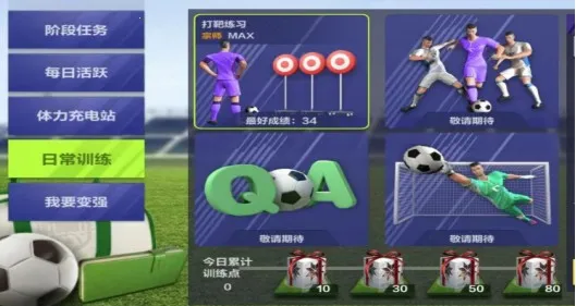 �����ʦ�ƽ�һ��(����Ӫ��Ϸ)