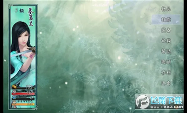 �ɽ�������������(�ɽ�����������ɫ)