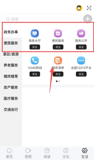 �����������(�����Ķ�ƽ̨)