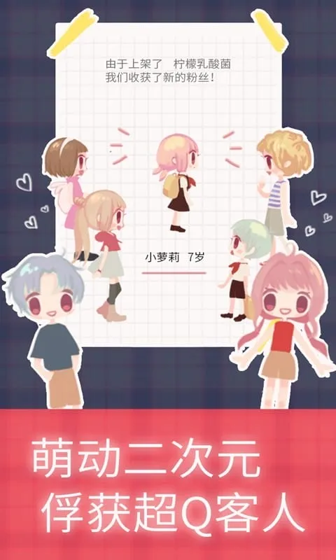 �����̲�С��(�̲�꾭Ӫ��Ϸ)