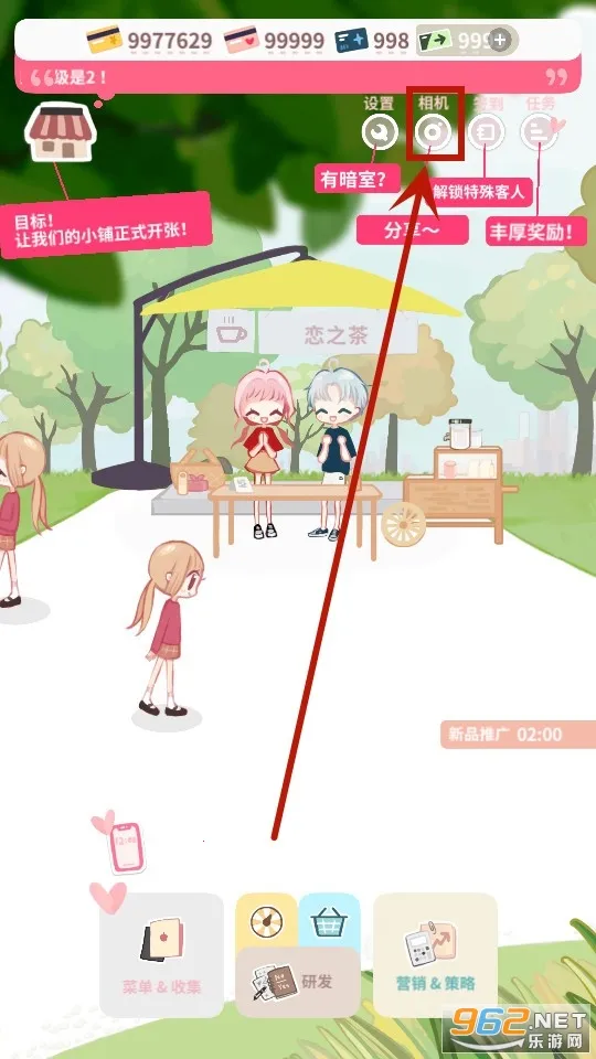 �����̲�С��(�̲�꾭Ӫ��Ϸ)