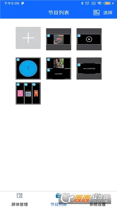 LEDOK Lite(��׿��������)