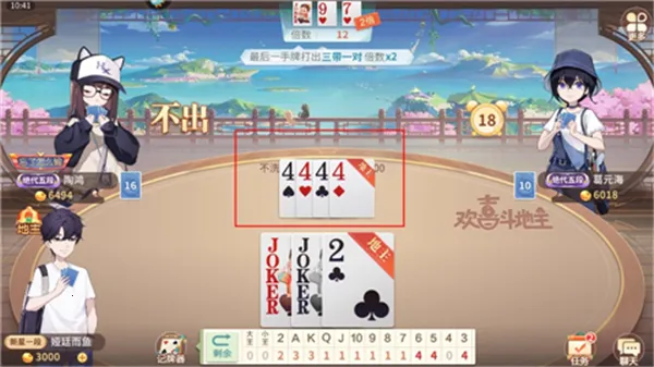 Cooking Wonder(�ǳ��漣��Ϸ)