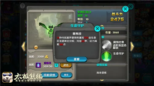 ̫����è(��������)