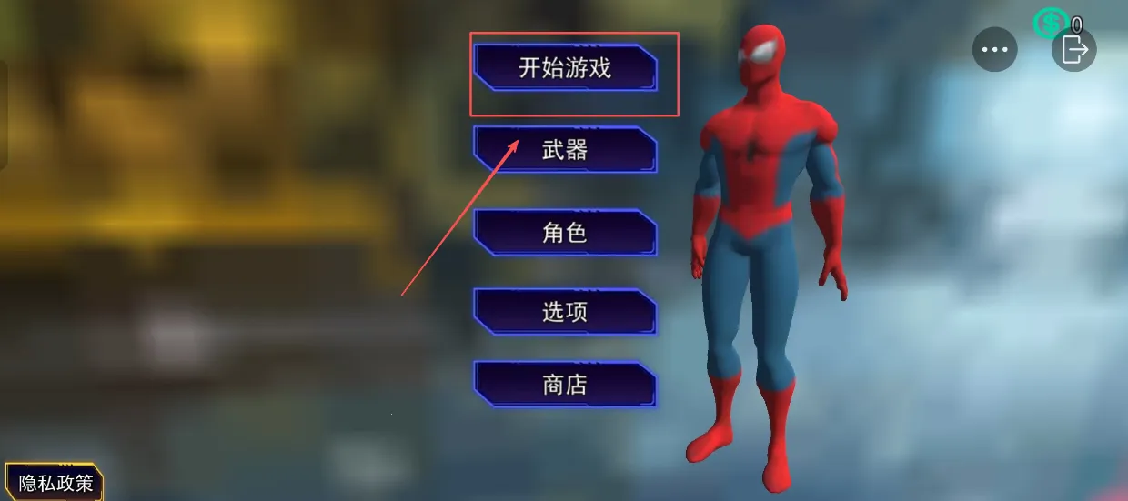 ����Ӣ�۶ӳ�2025�ٷ�����