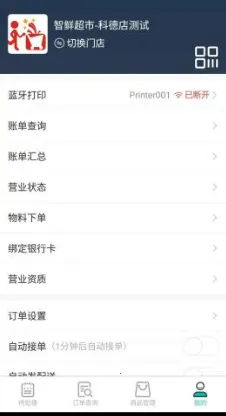 ���ʹܼ�(���̹�������)