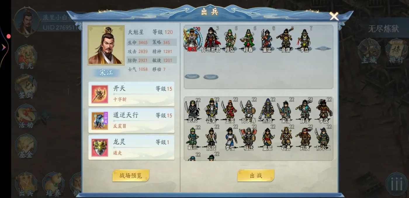 ˮ��ν���2025�ٷ����°汾