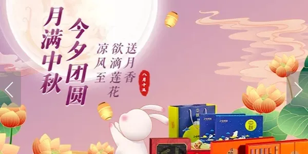 �»����(���Ϲ���ƽ̨)