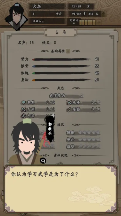 �ҵ�������2025���ذ�װ