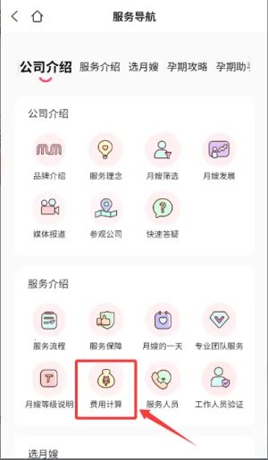 ����������ɩ(ĸӤ����ƽ̨)