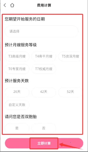 ����������ɩ(ĸӤ����ƽ̨)