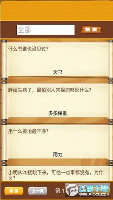 �����Խת��(�����Խת����Ϸ)