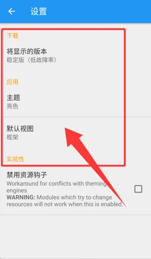 miui10ר��(xposed��̳ܽ�)