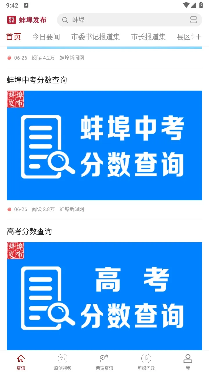 ����������׿���ֻ���