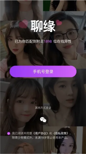 ��Ե(��������ƽ̨)