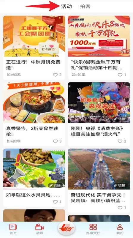 ��e���2025�ٷ����°汾