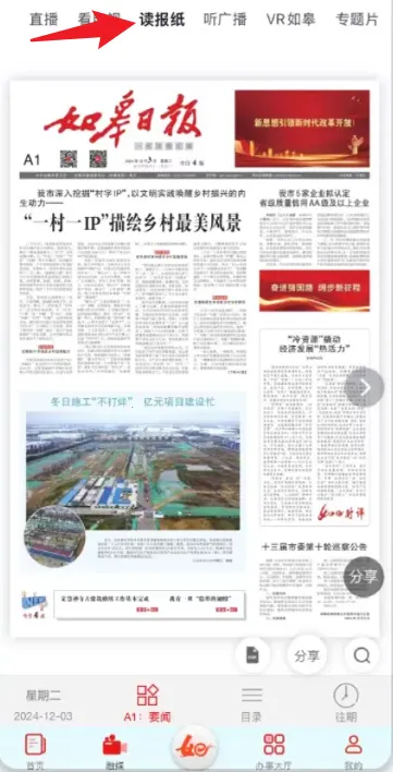 ��e���2025�ٷ����°汾