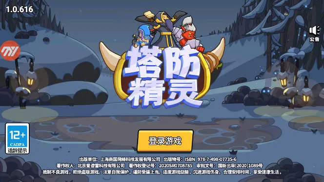 ��������(������������Ϸ)