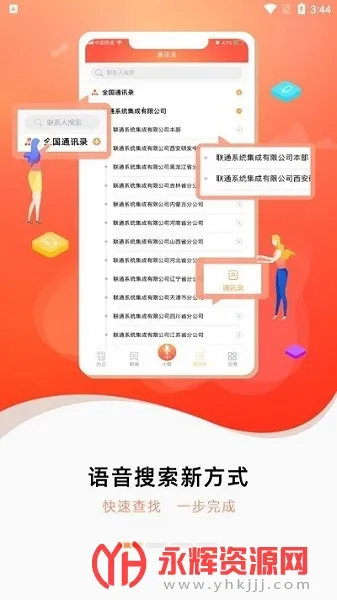 ��ͨ�칫(��ͨ�칫����)