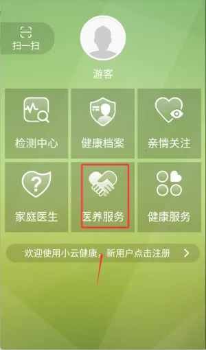 С�ƽ���2025���°汾