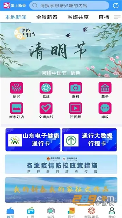 ������̩2025���ذ�װ