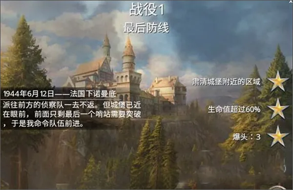 ��ҫս��3(��ս��������Ϸ)