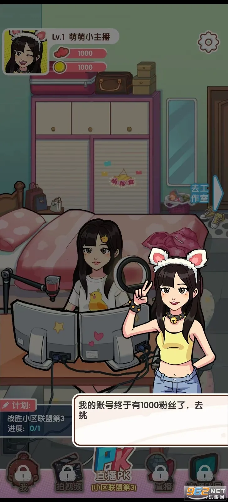 �������ɼƻ�(����������Ϸ)