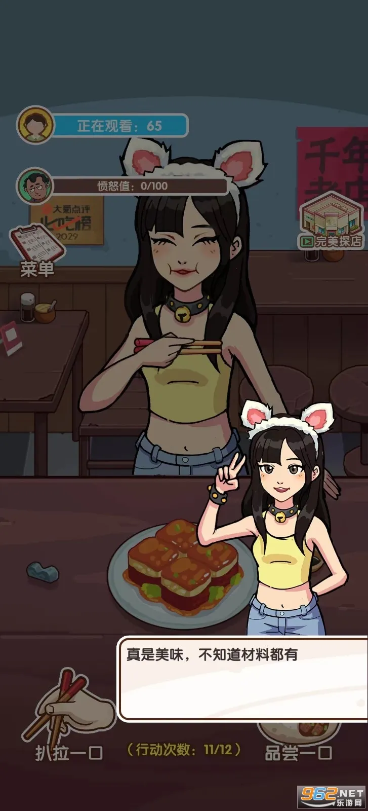 �������ɼƻ�(����������Ϸ)