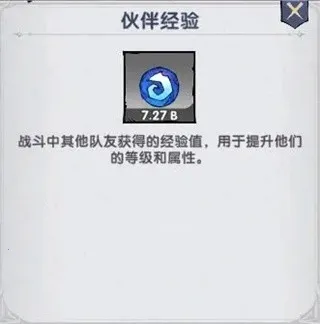 ����֮��(ħ��ð�շ�����)