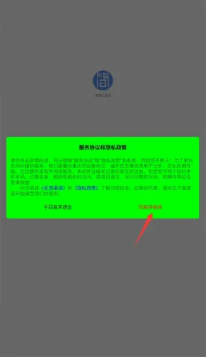 ���ҵ��(��ҵ����Эͬ����)