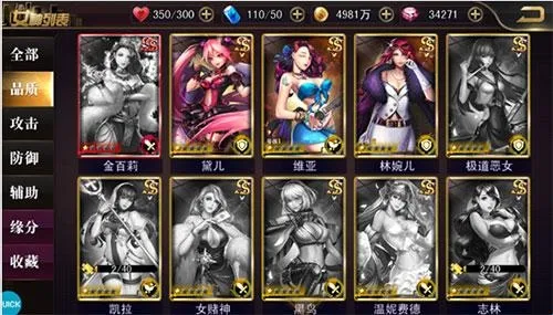 Ů��Σ��(Ů������Ϸ)