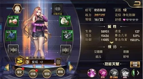 Ů��Σ��(Ů������Ϸ)