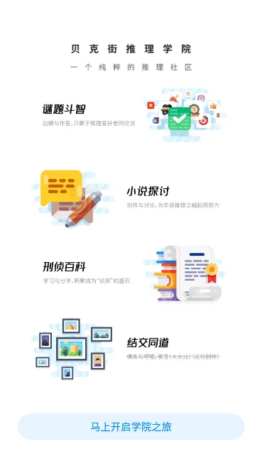 ���˽�����ѧԺ(��������ƽ̨)