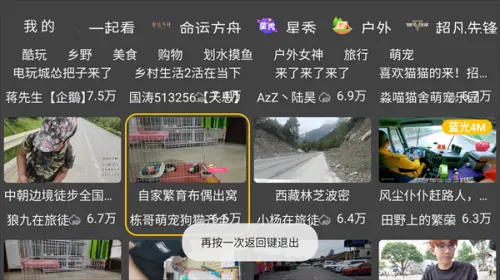 ���������羺(������Ϸֱ��)