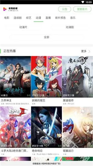 ũ��Ӱ��2025�ٷ�����