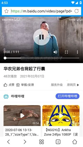 �ȷ�Ӱ��(Ӱ�Ӳ�������)