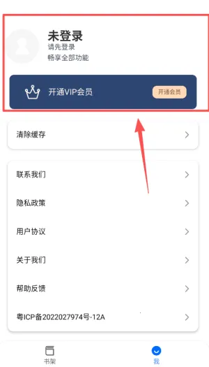 ����С˵�Ķ���(С˵�Ķ�����)