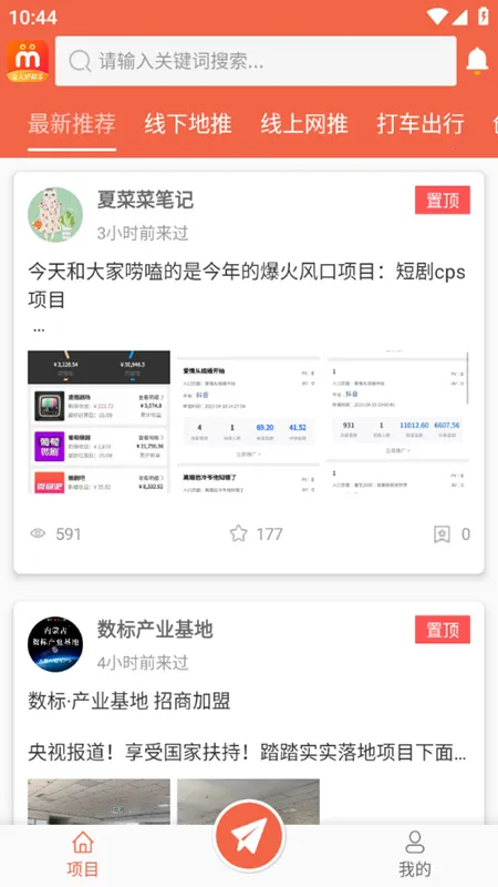 ���˺ð���(��ְ�ƹ�ƽ̨)