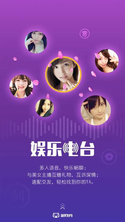 花火(交友恋爱软件) 花火(交友恋爱软件)