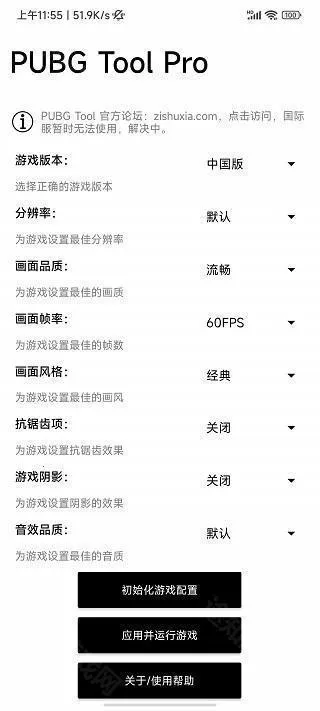 PT��������(��Ϸ����������)