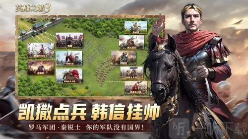 Ӣ��֮��3(ս�������Կ���Ϸ)