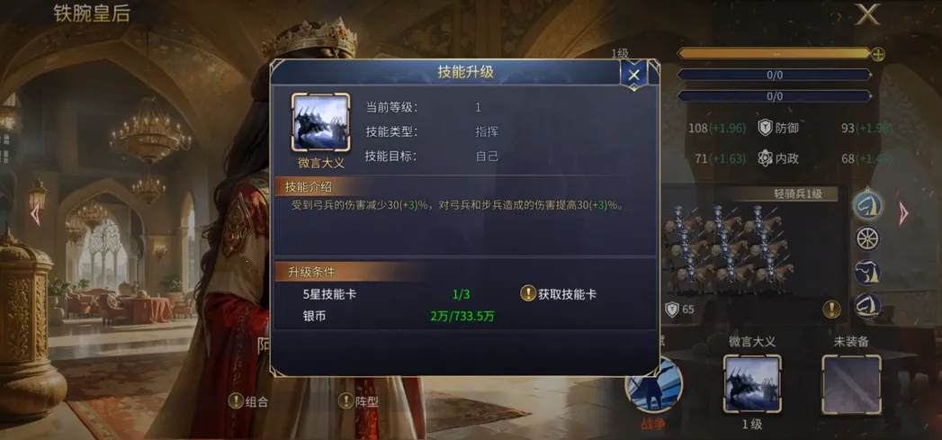 Ӣ��֮��3(ս�������Կ���Ϸ)