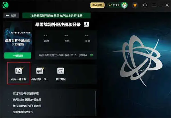 ¯ʯ��˵�Ƿ�(ħ�ޱ���������Ϸ)