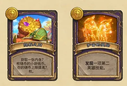 ¯ʯ��˵�Ƿ�(ħ�ޱ���������Ϸ)