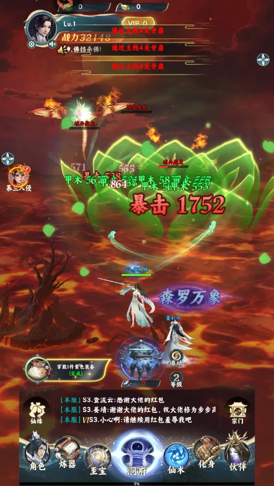 �������ɴ��Ǻ��ɳ������ֻ���