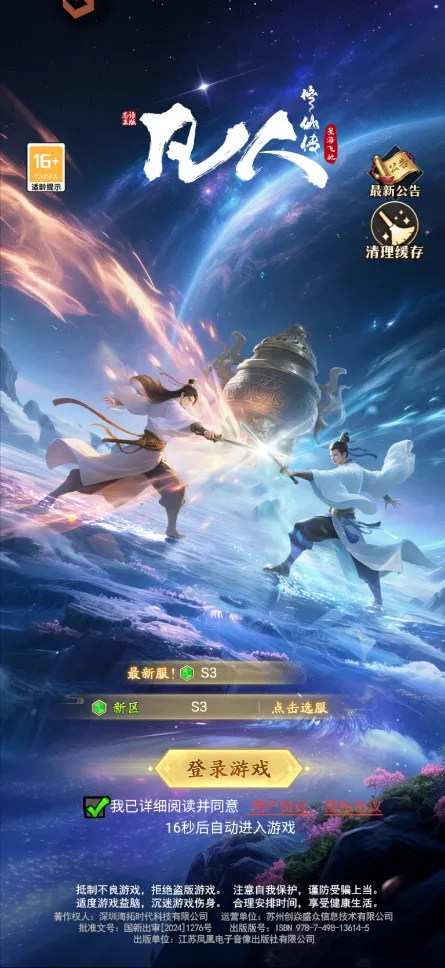 �������ɴ��Ǻ��ɳ������ֻ���