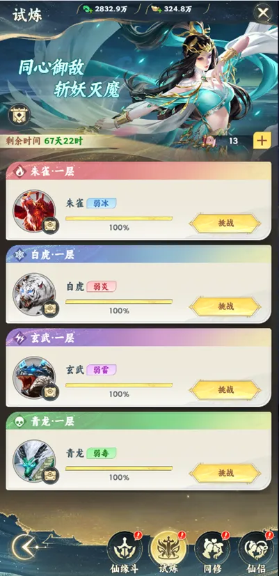 �������ɴ��Ǻ��ɳ������ֻ���